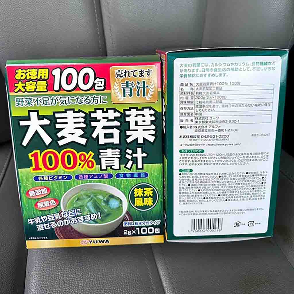Bột lúa non Yuwa hỗ trợ thanh lọc cơ thể