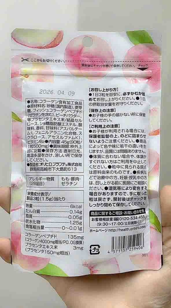 Công dụng viên nhai Orihiro Collagen Placenta