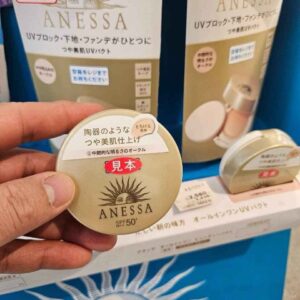Kem nền Anessa