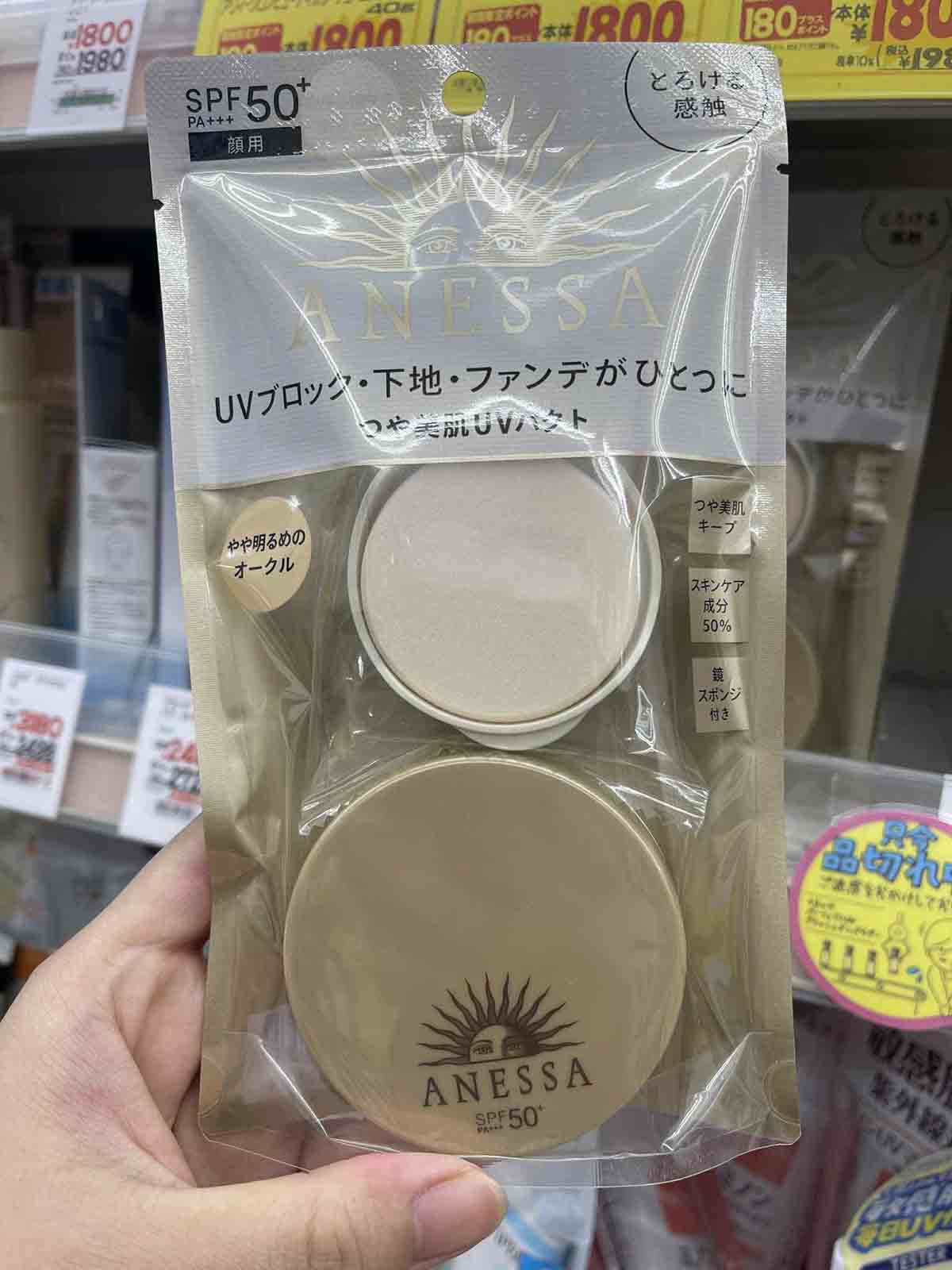 Perfect UV Sunscreen Skincare Makeup