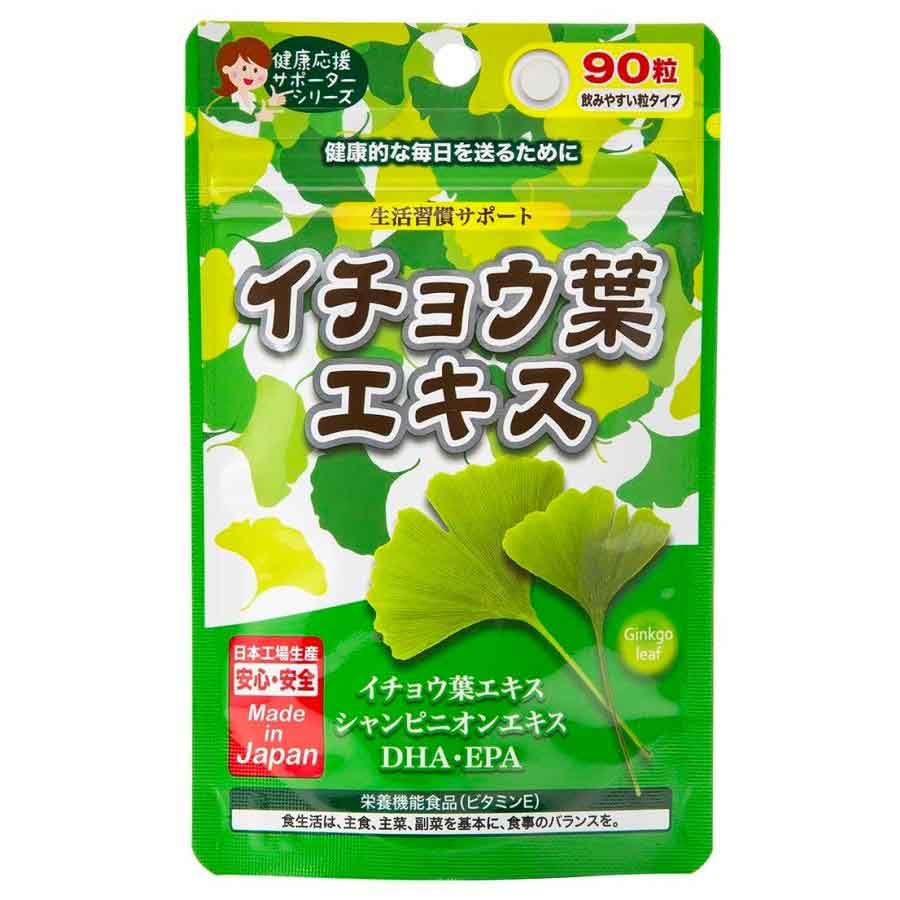 Viên bổ não JGSC