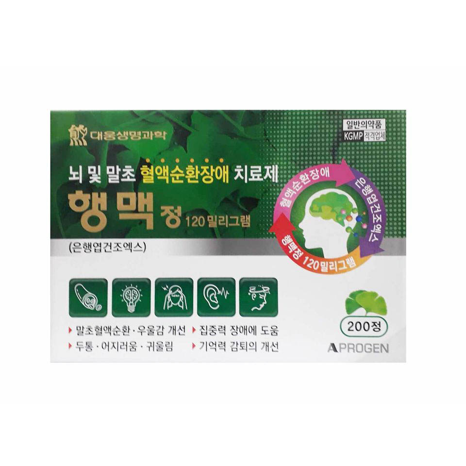 Viên uống bổ não Hengmec Hàn Quốc