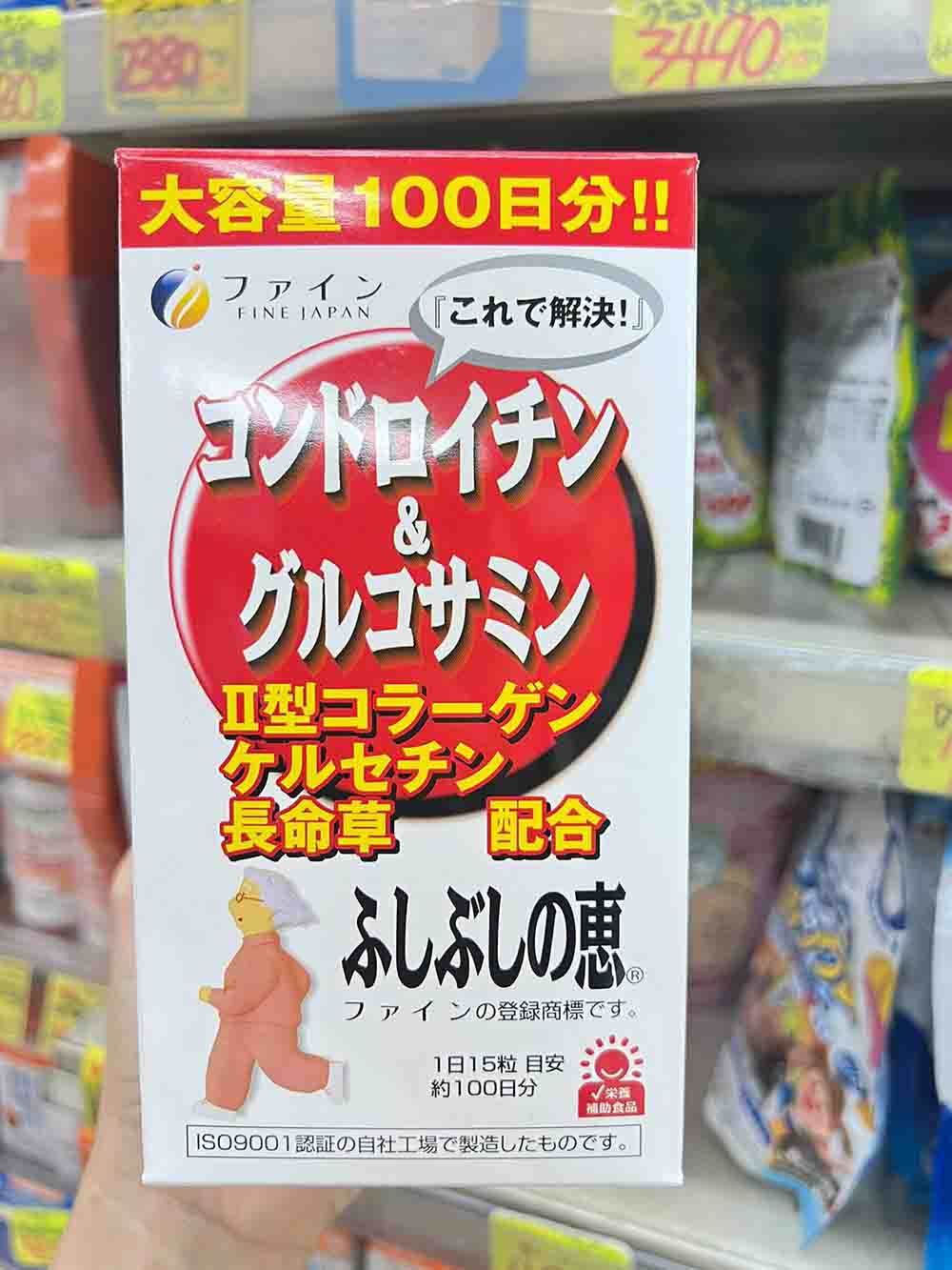 Viên uống hỗ trợ xương khớp Chondroitin Glucosamin