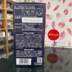 Viên uống hỗ trợ xương khớp nhuyễn thể Glucosamine MSM 480 viên