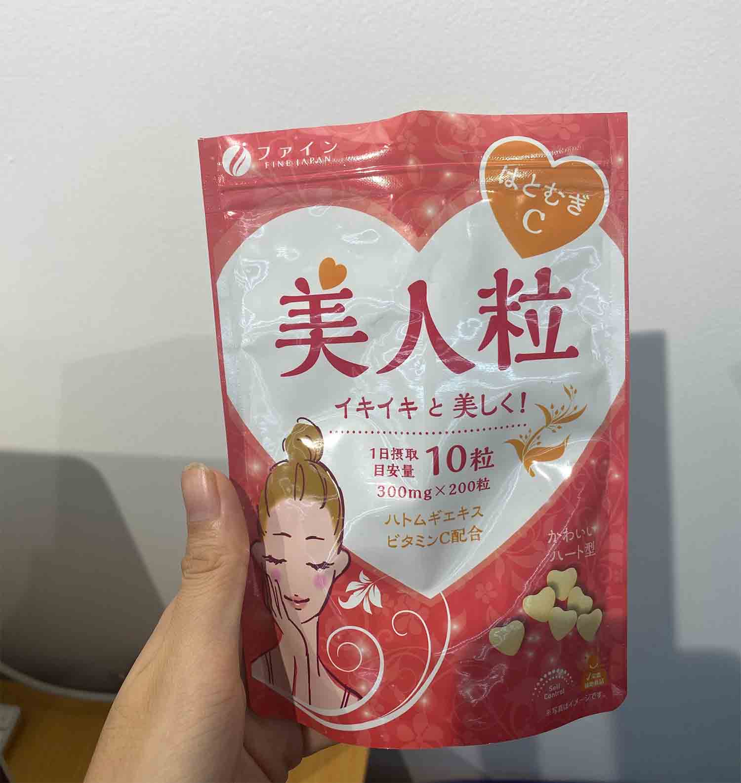 Viên uống trắng da Fine Japan Hatomugi & Vitamin C 200 viên