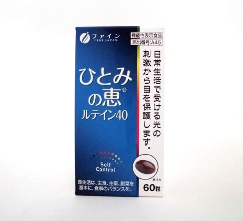 bổ mắt Fine Japan
