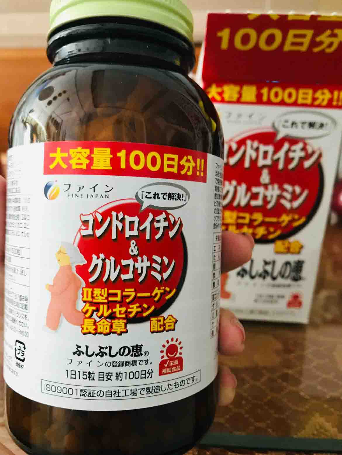 chondroitin glucosamin fine japan