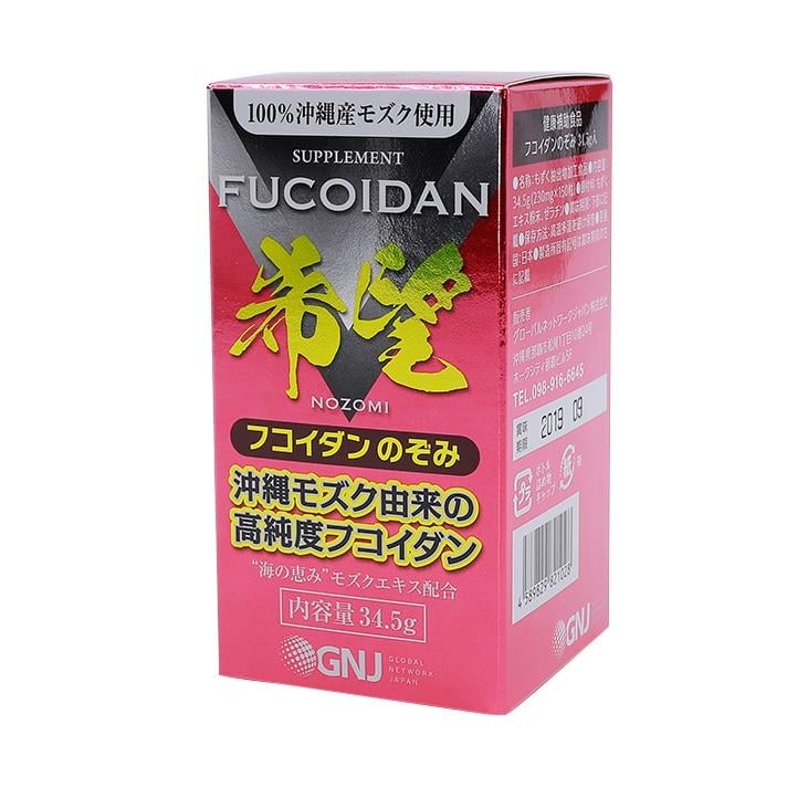 fucoidan nozomi