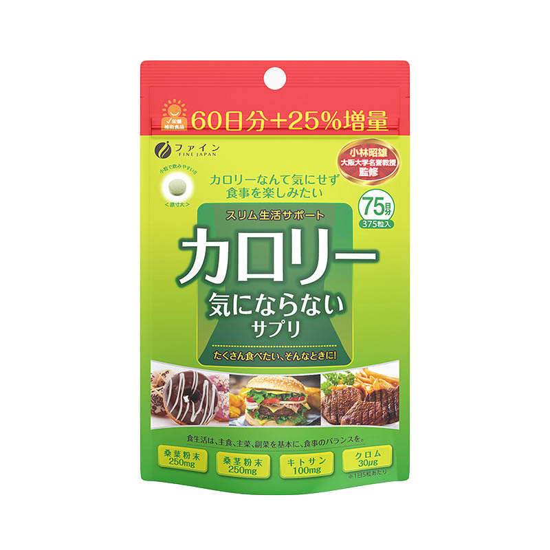 vien uống giảm hấp thụ Calories Fine Japan