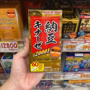 Itoh Nattokinase 2000FU