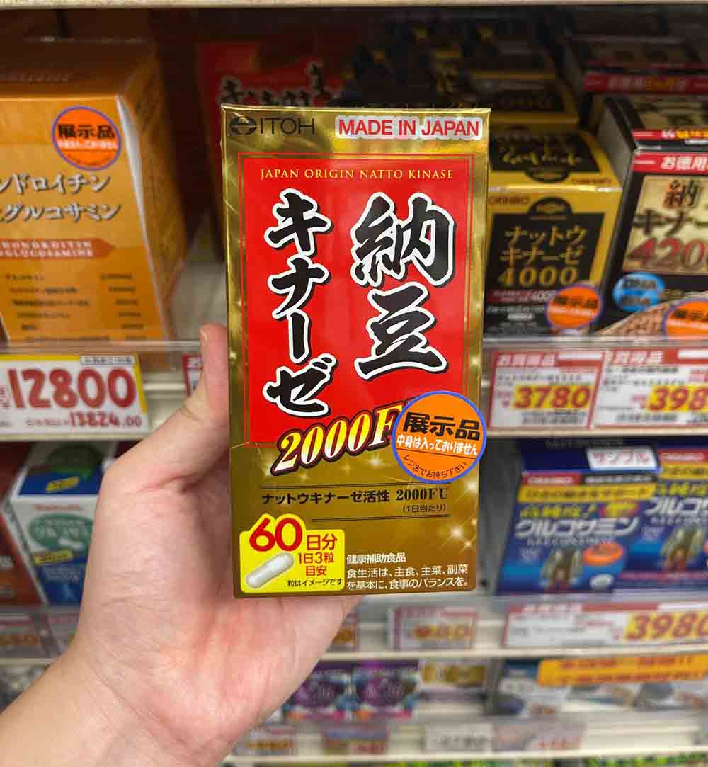 Itoh Nattokinase 2000FU