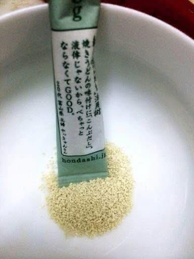 bột nêm rong biển ajinomoto