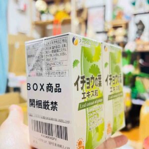 ginkgo fine
