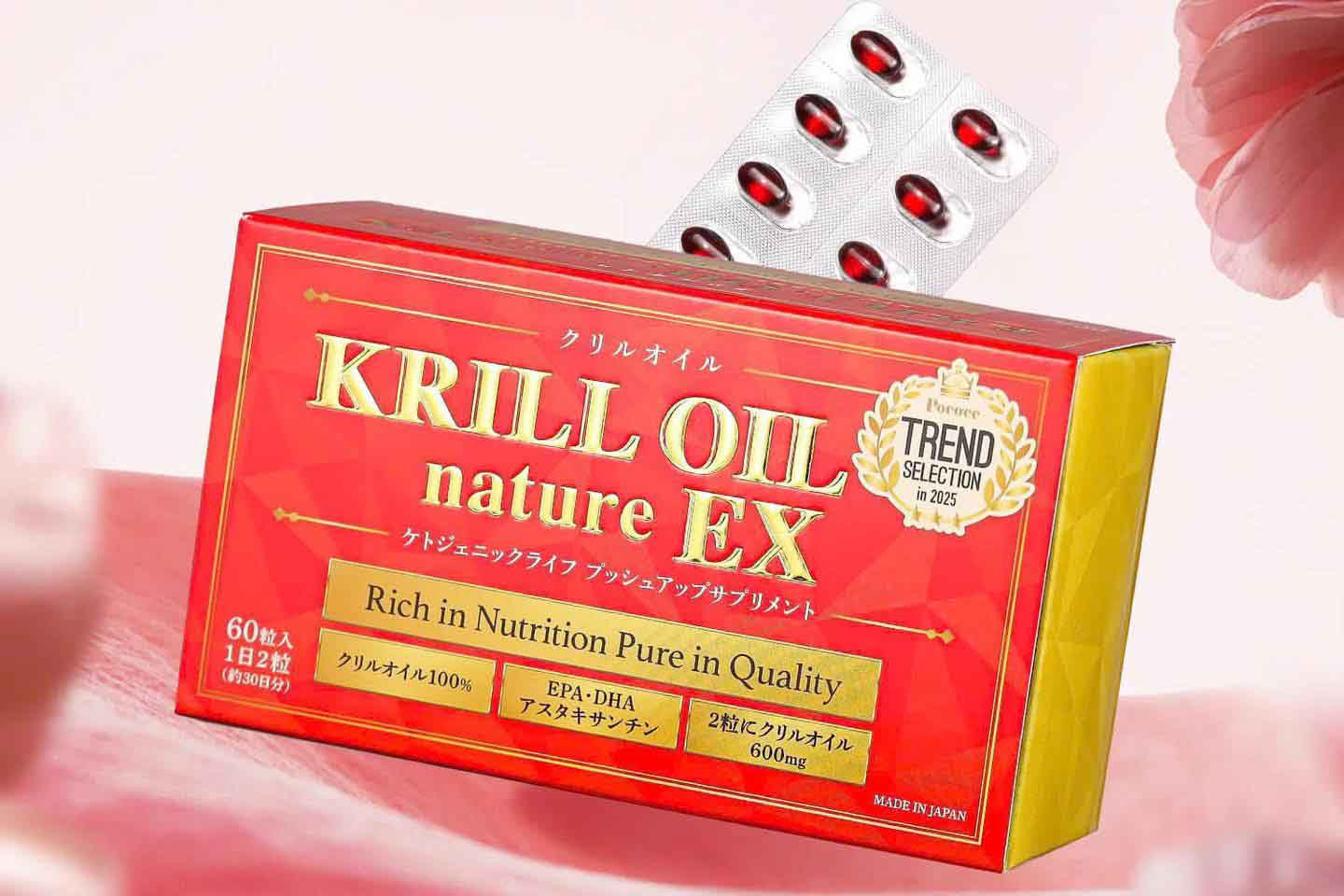 Viên dầu nhuyễn thể Hayari Krill Oil Nature Ex