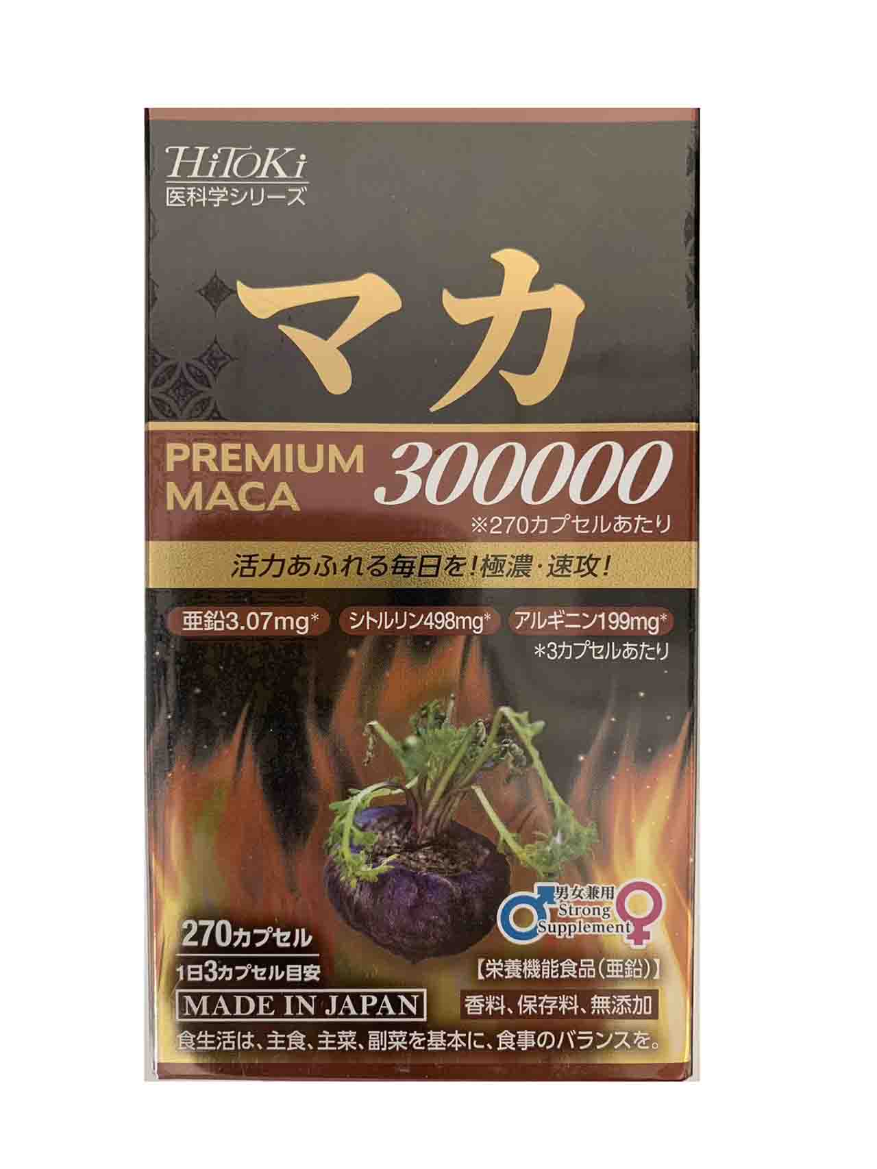 Viên uống tăng cường sinh lực Hitoki Maca Premium 300000