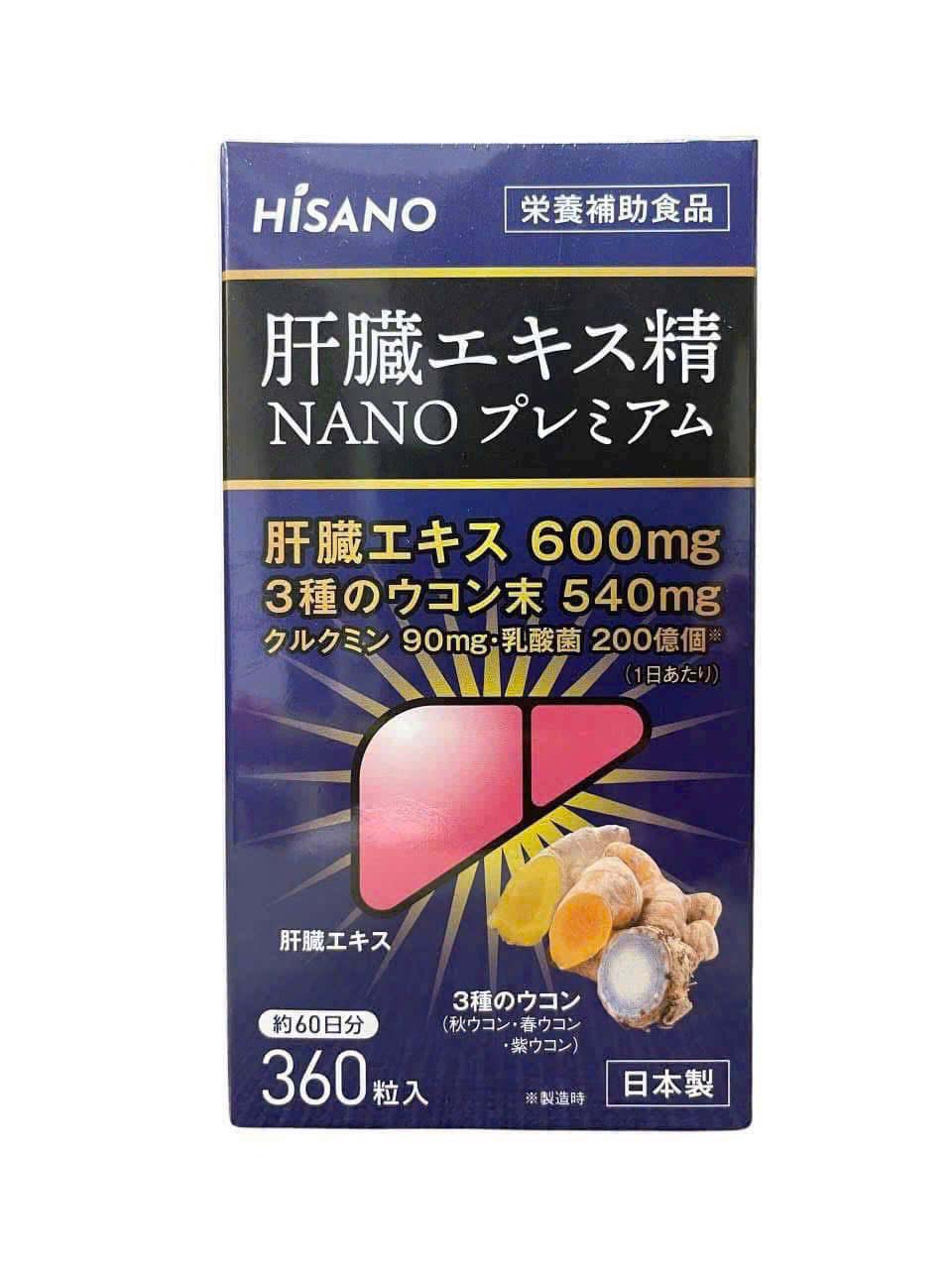 giải độc gan hisano
