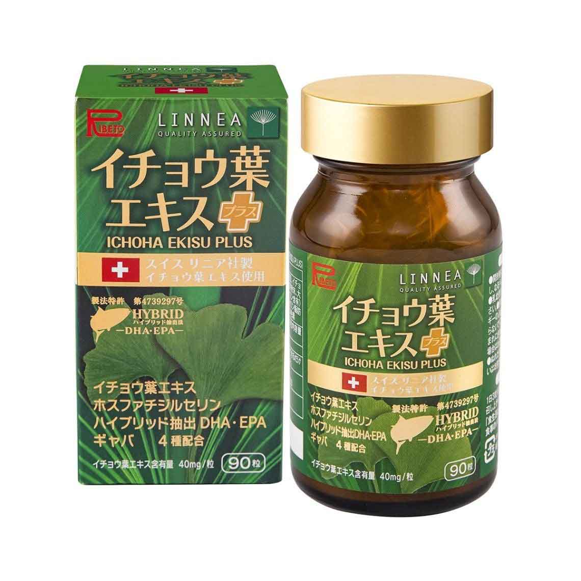 ichoha ekisu plus ribeto