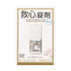 kyushin tablet