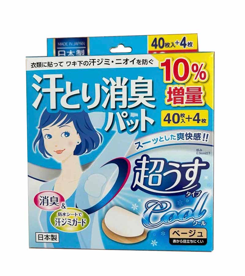 miếng dán thấm mồ hôi nách nhật bản