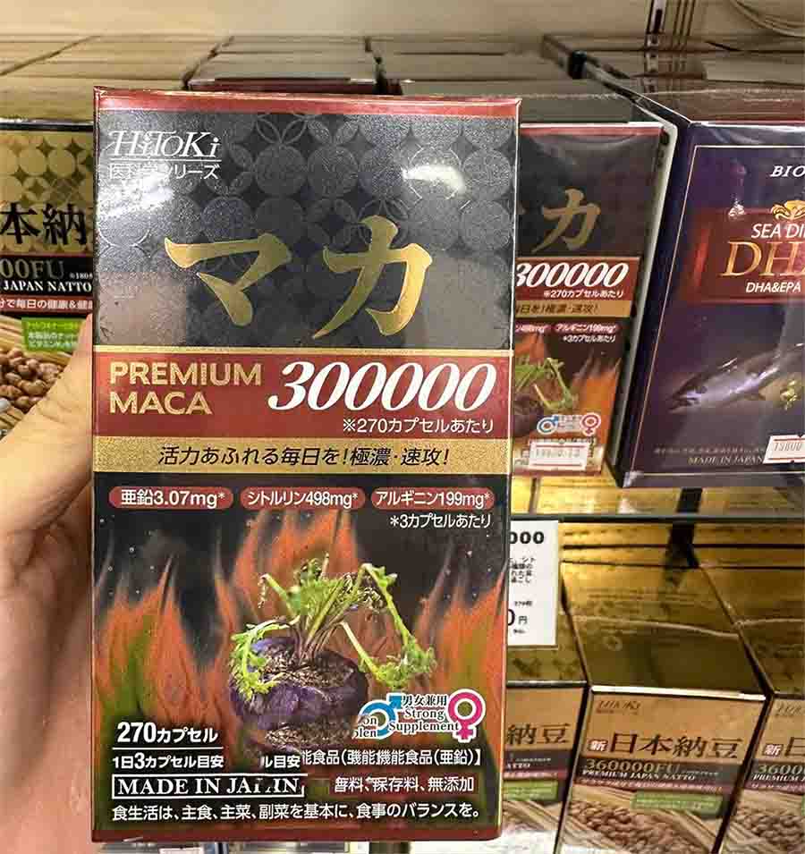 tăng cường sinh lực hitoki maca premium 300000