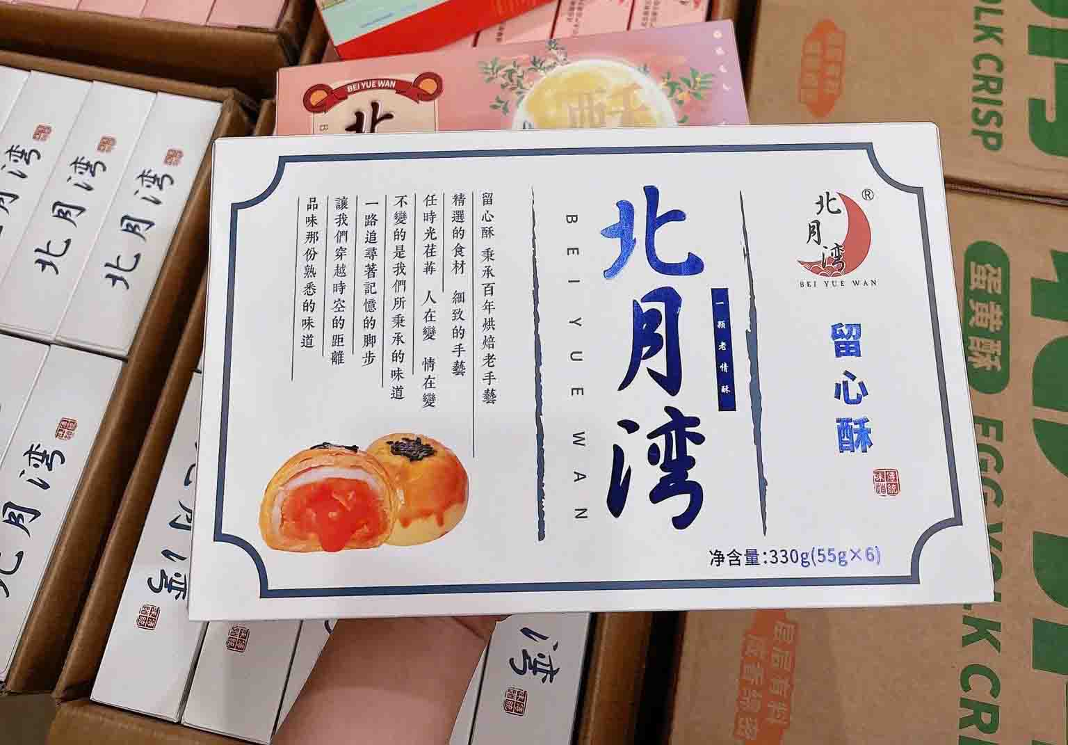 Bánh Trung Thu Lava Bei Yue Wan Nhân Trứng Chảy 6 cái - Ảnh 3
