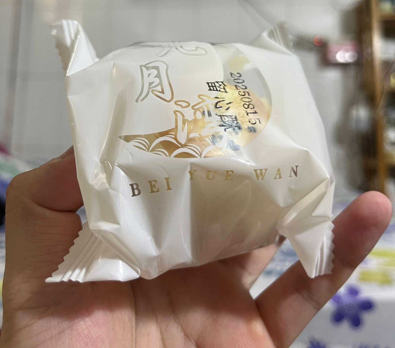 bánh trung thu Lava Bei Yue Wan