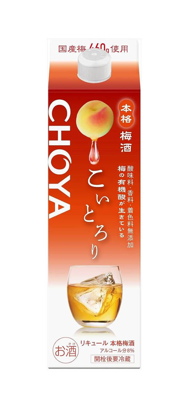choya koi torori
