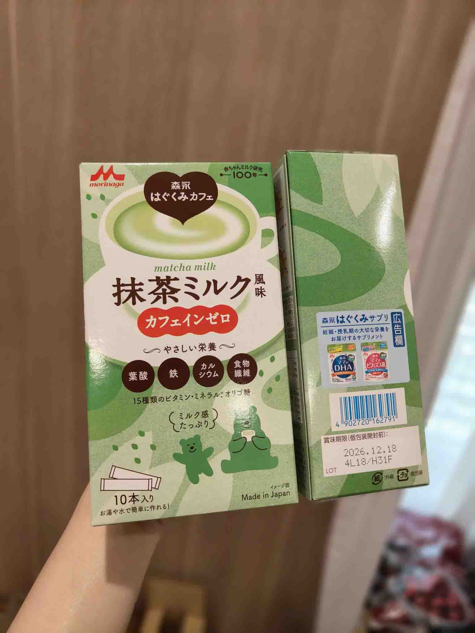 sữa bầu nhật