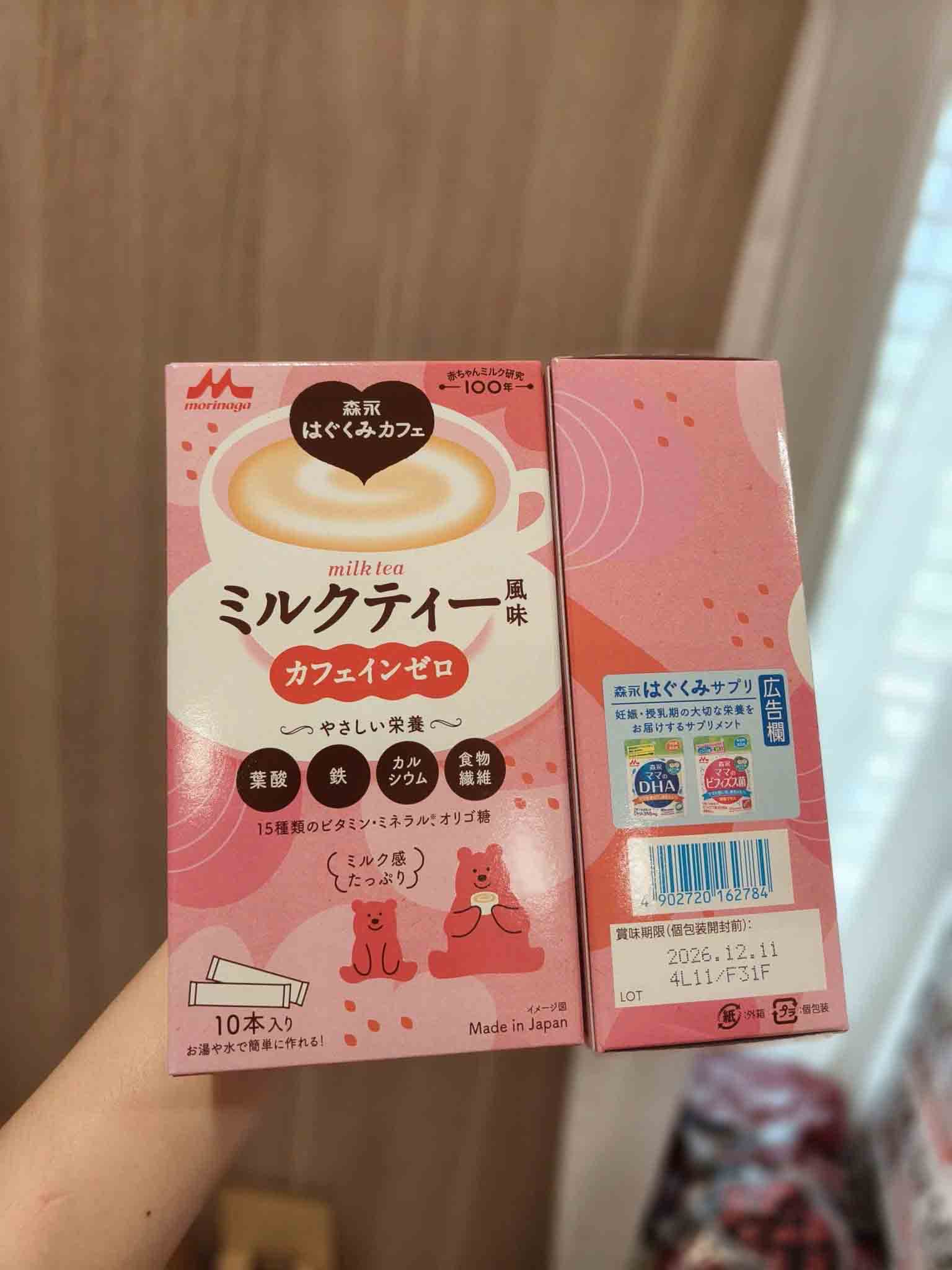 sữa morinaga bầu