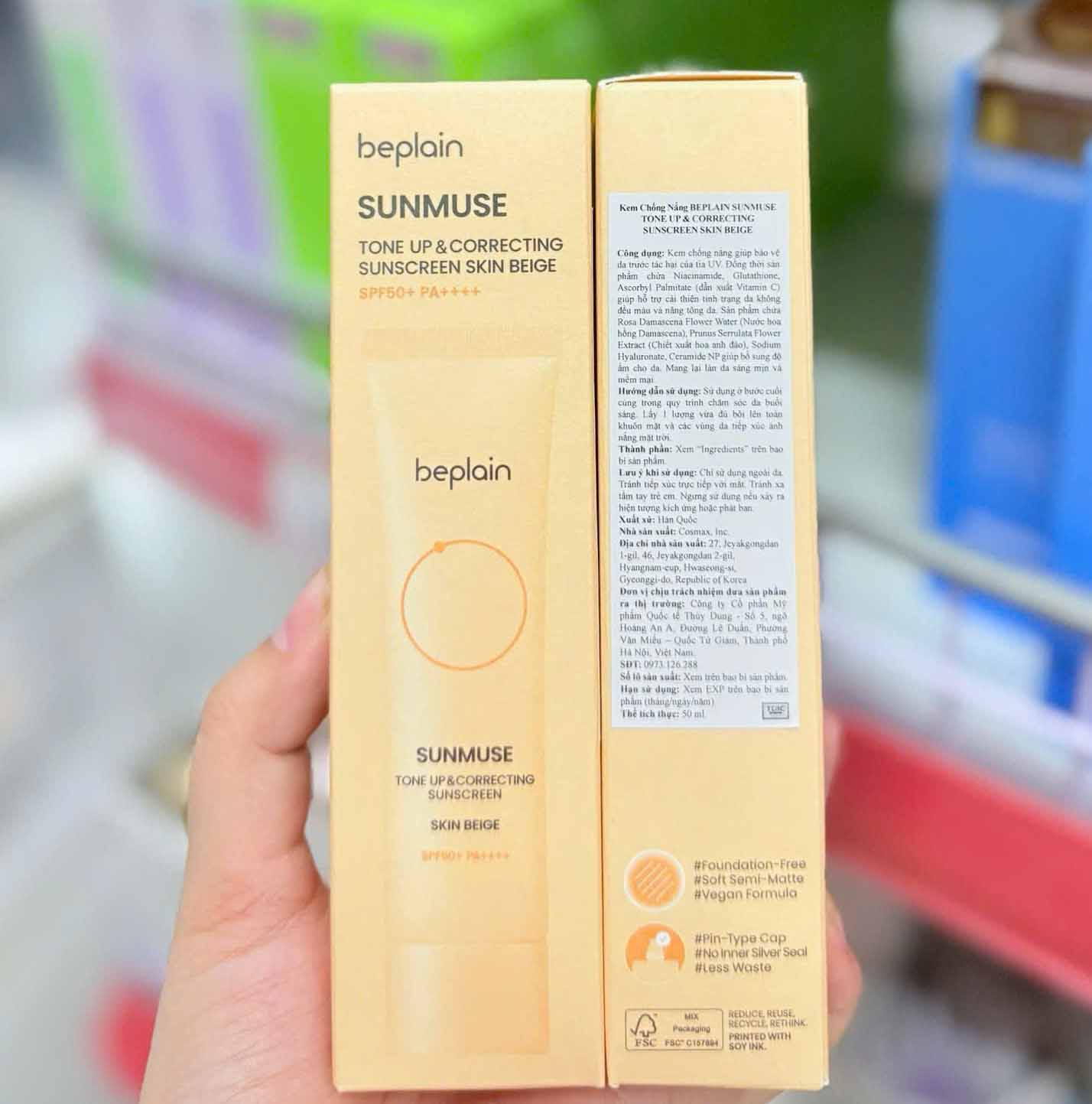 Beplain Sunmuse Tone Up & Correcting Sunscreen Skin Beige