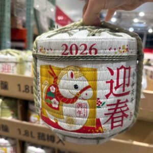 Rượu sake bình cói hình con ngựa Nhật 1800ml