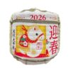 Rượu sake bình cói hình con ngựa nhật