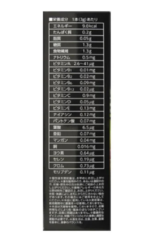 Nước ép trái cây Nippon Yakken