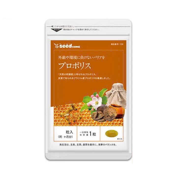 sữa ong chúa Seedcoms Nhật Bản