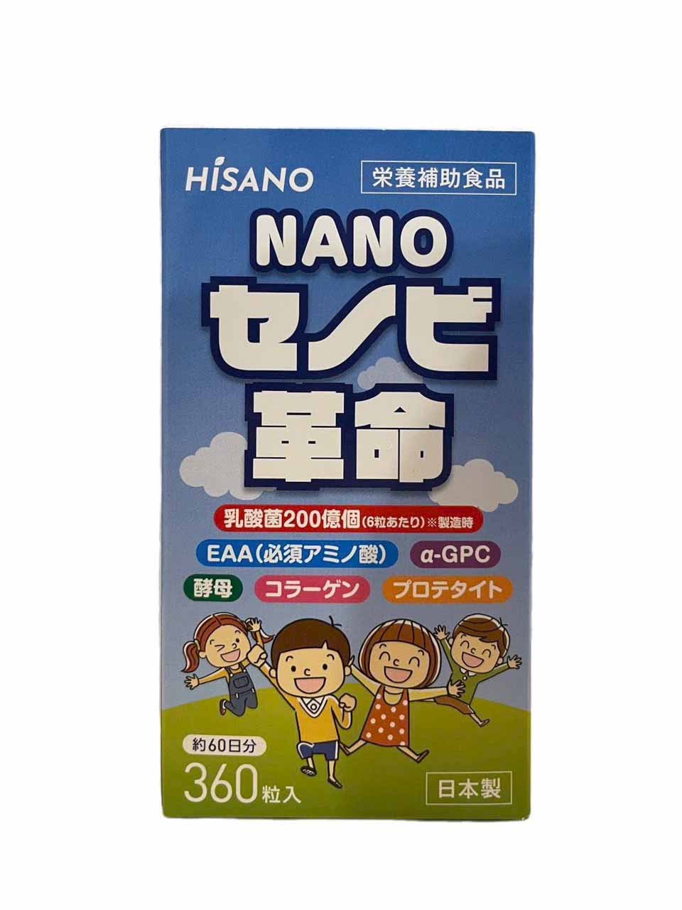 hisano nano 360