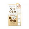 Kem mắt Miccosmo White Label Premium Placenta Rich Gold Eye Cream 25g