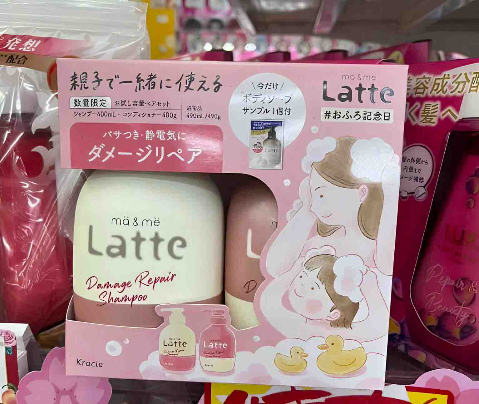 Kracie Ma&Me Latte Damage Repair Shampoo