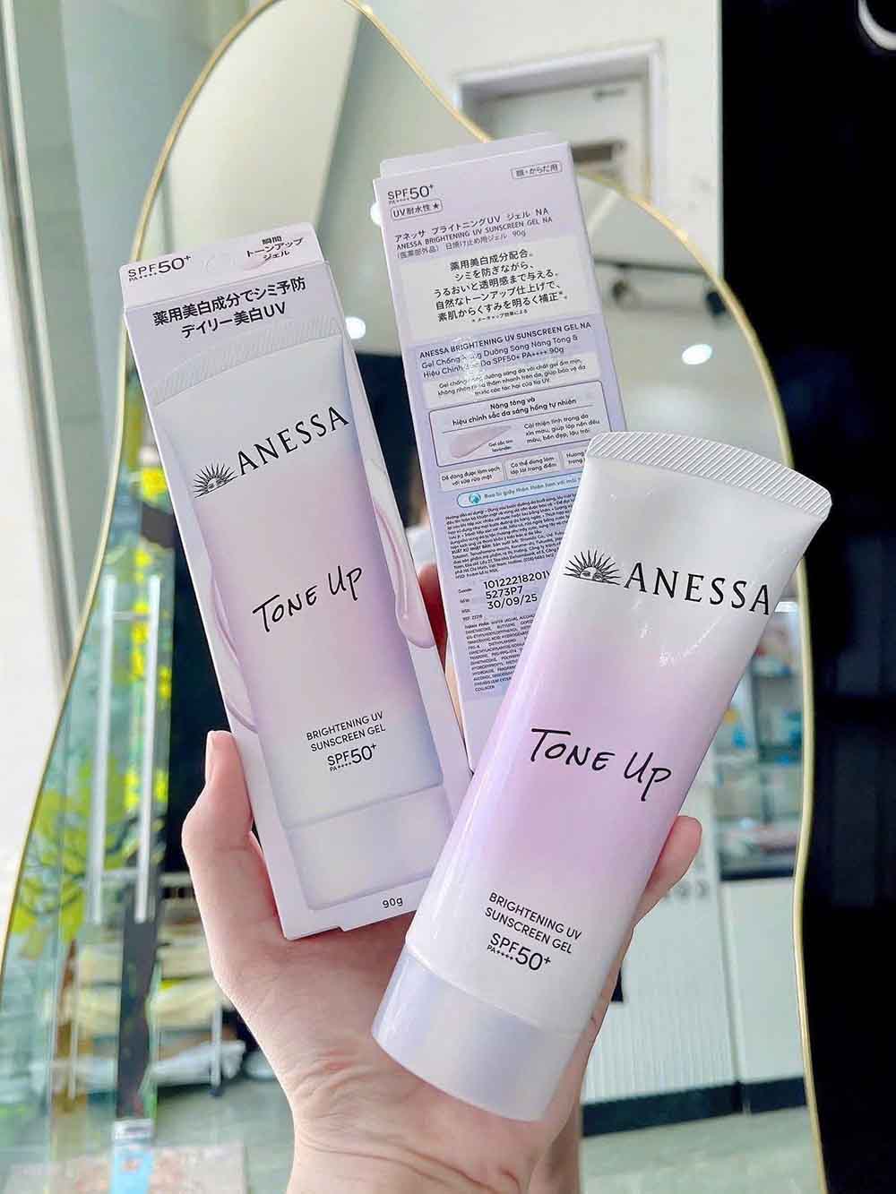 Anessa Tone Up Brightening UV Sunscreen Gel