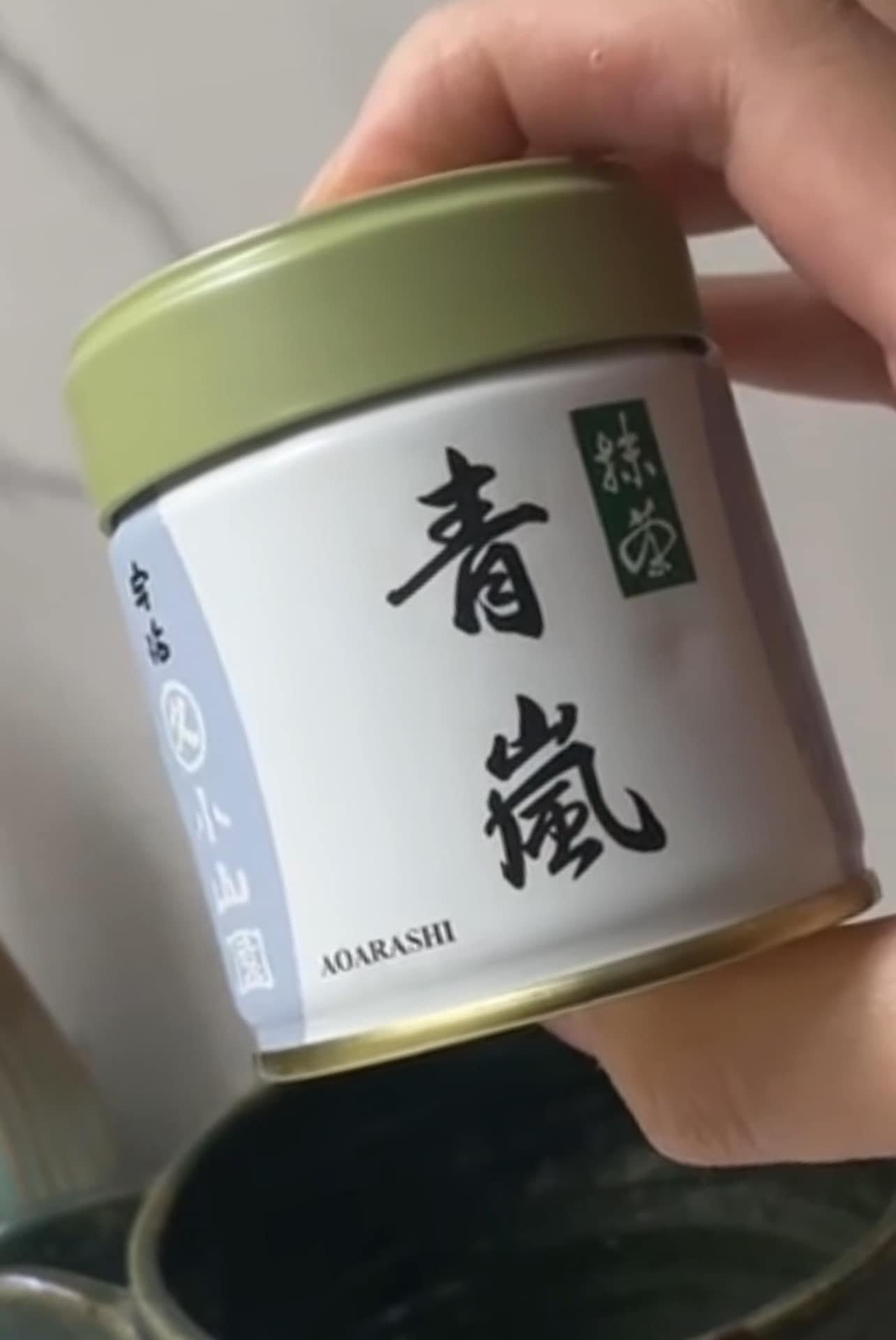Bột Matcha Nhật Matcha Marukyu Koyamaen Aoarashi nguyên chất 40g