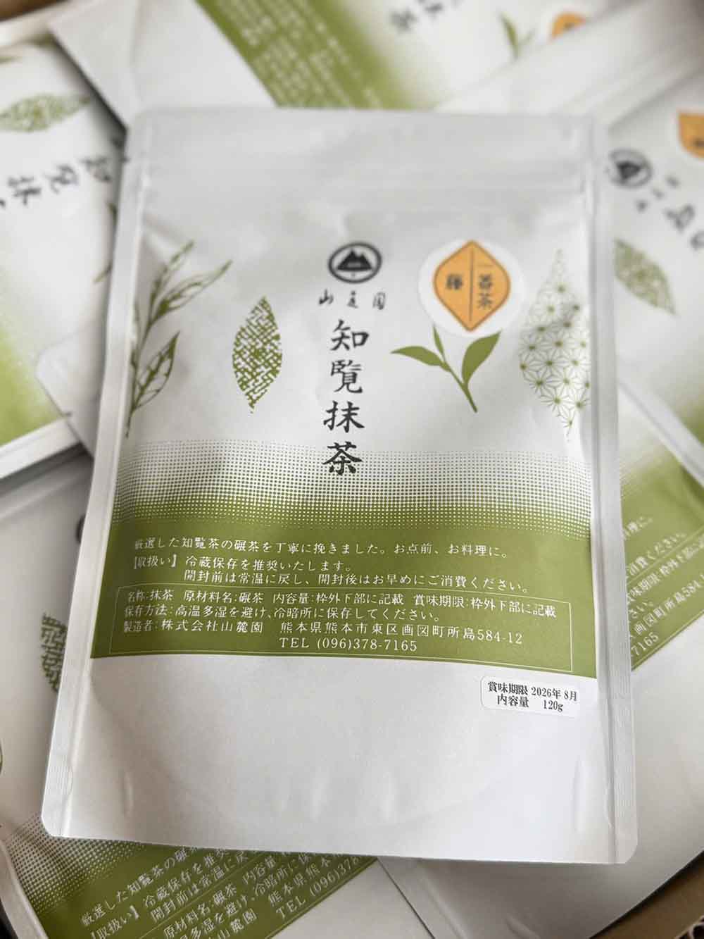 Bột trà xanh Chiran Matcha nguyên chất Nhật Bản