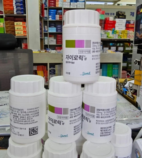 Gout Samil Gyrolic Allopurinol 100mg