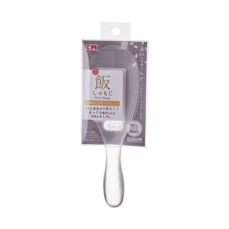 Muỗng xới cơm Nhật Bản