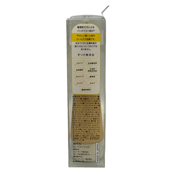 One Logique Peelcare VC Scrubbing Face Wash