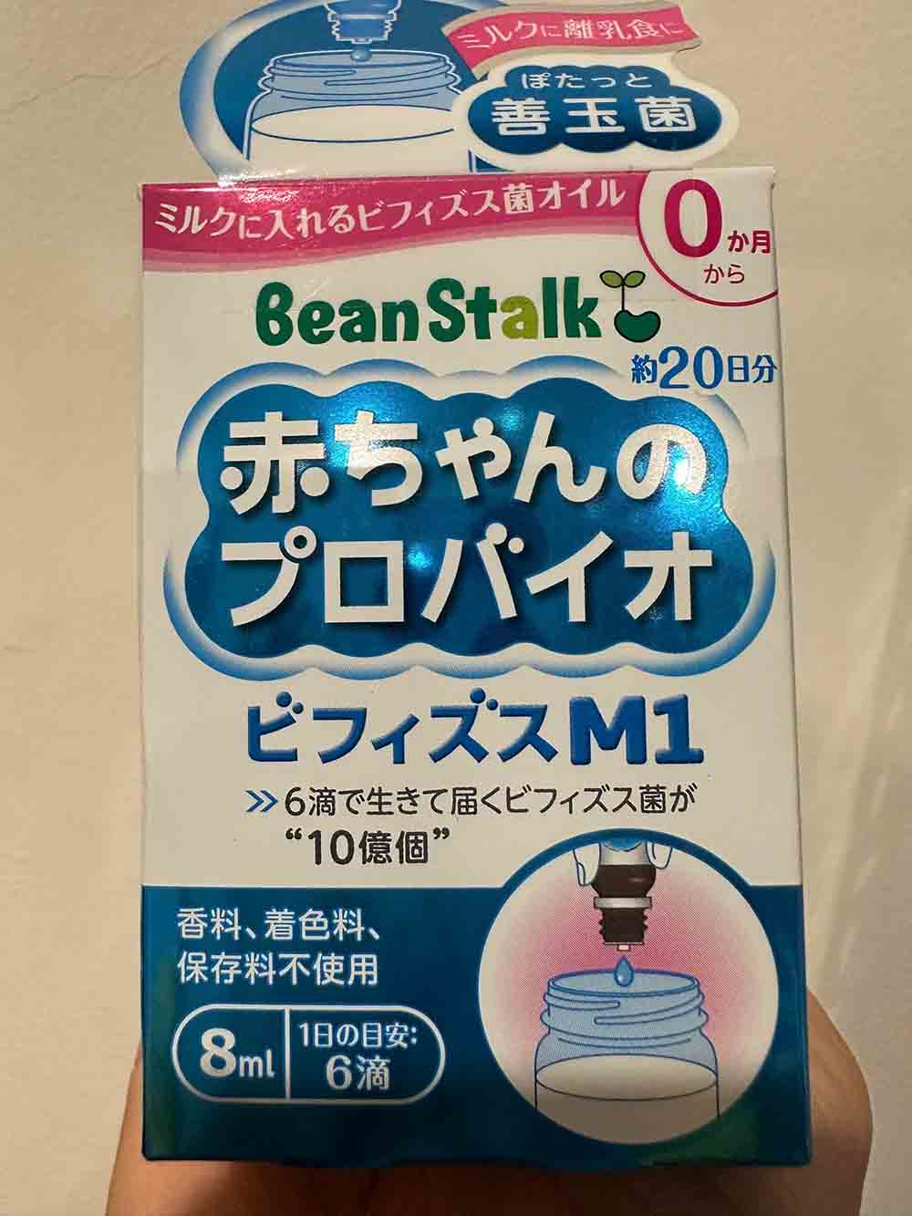 men vi sinh beanstalk