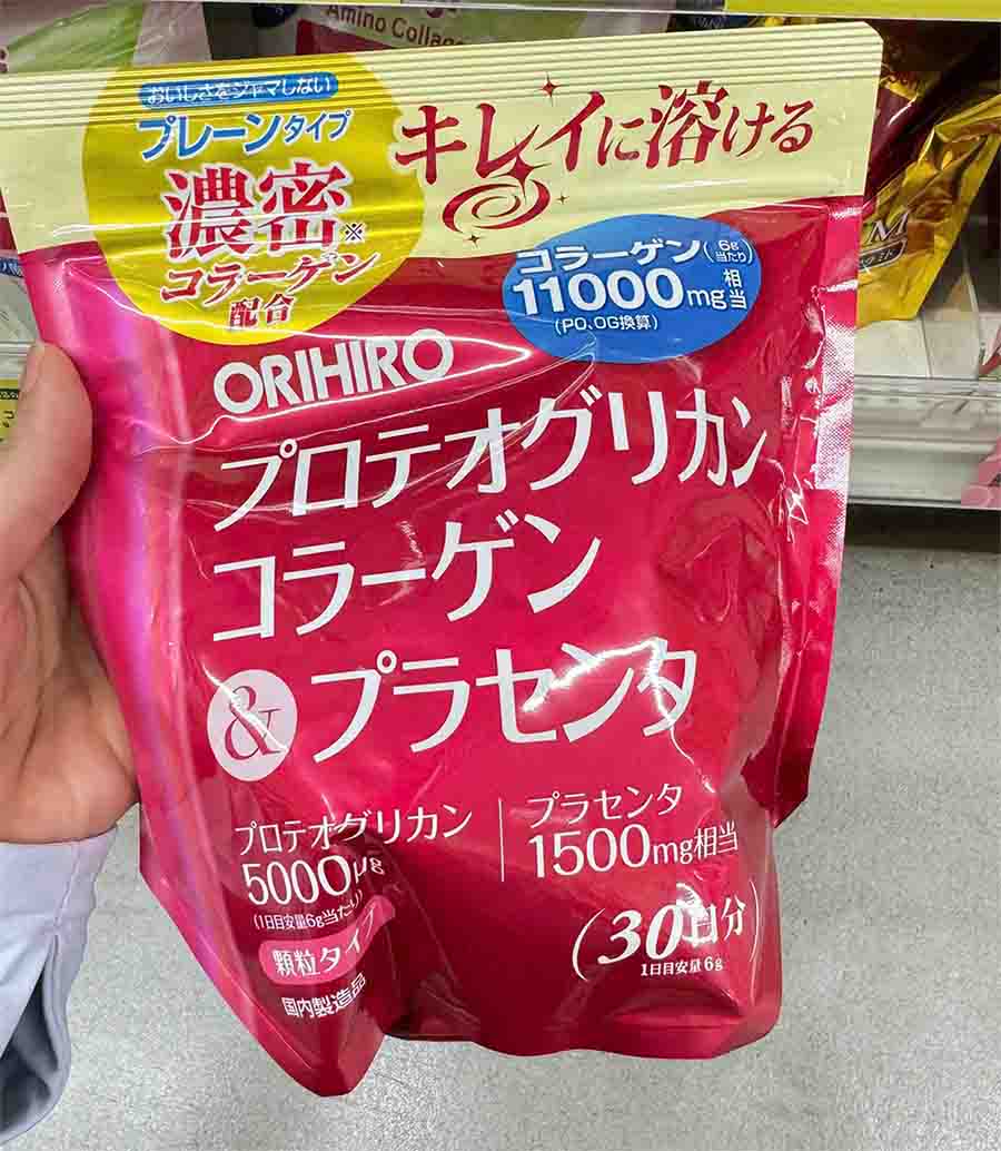 Orihiro Collagen Proteoglycan nhau thai heo 11000mg