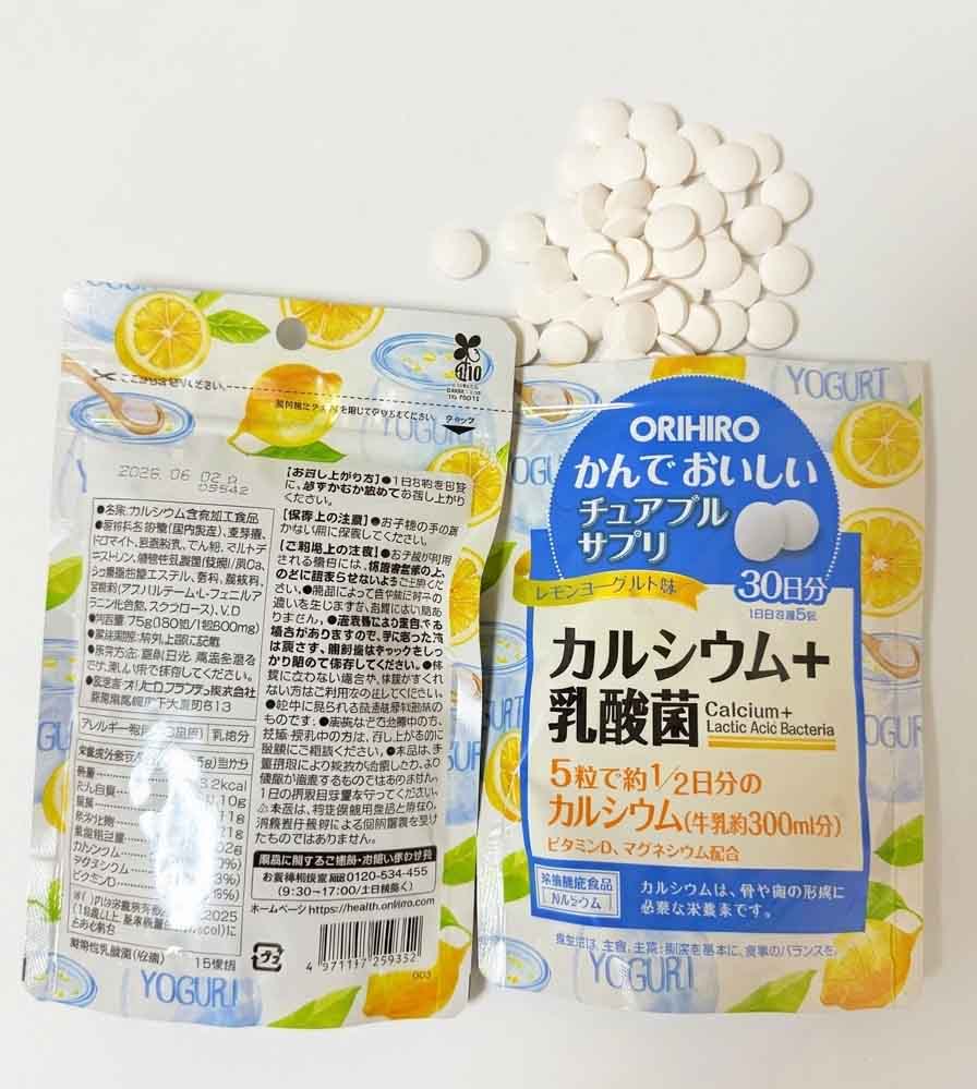 Viên bổ sung Canxi Lợi Khuẩn Orihiro
