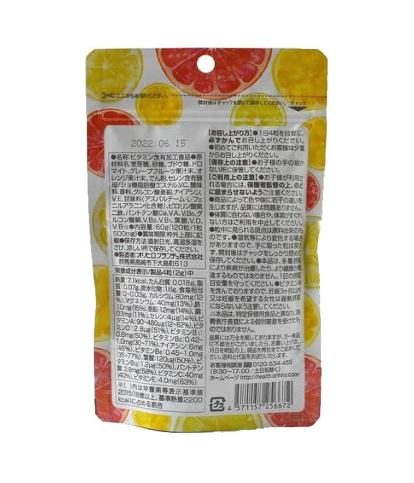 Viên nhai bổ sung vitamin khoáng chất Orihiro dạng túi