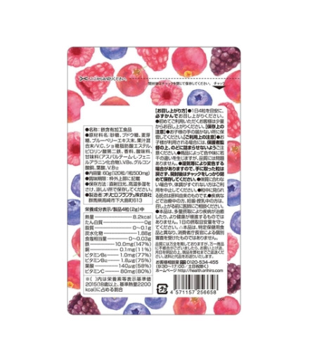 Viên uống bổ sung Sắt Folic Acid Orihiro