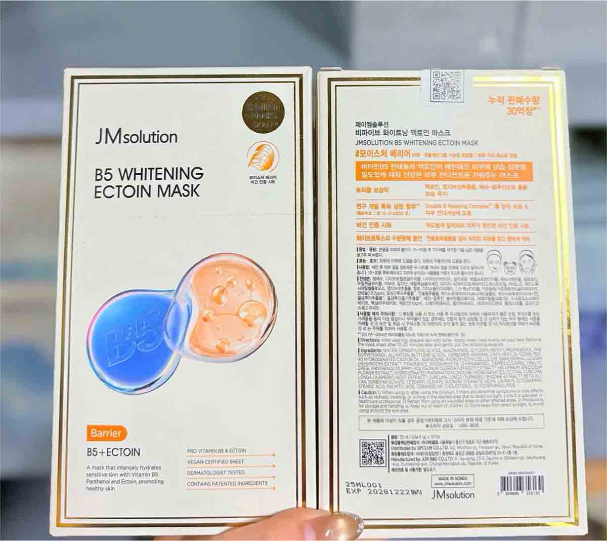 Mặt nạ JM Solution B5 Whitening ECTOIN