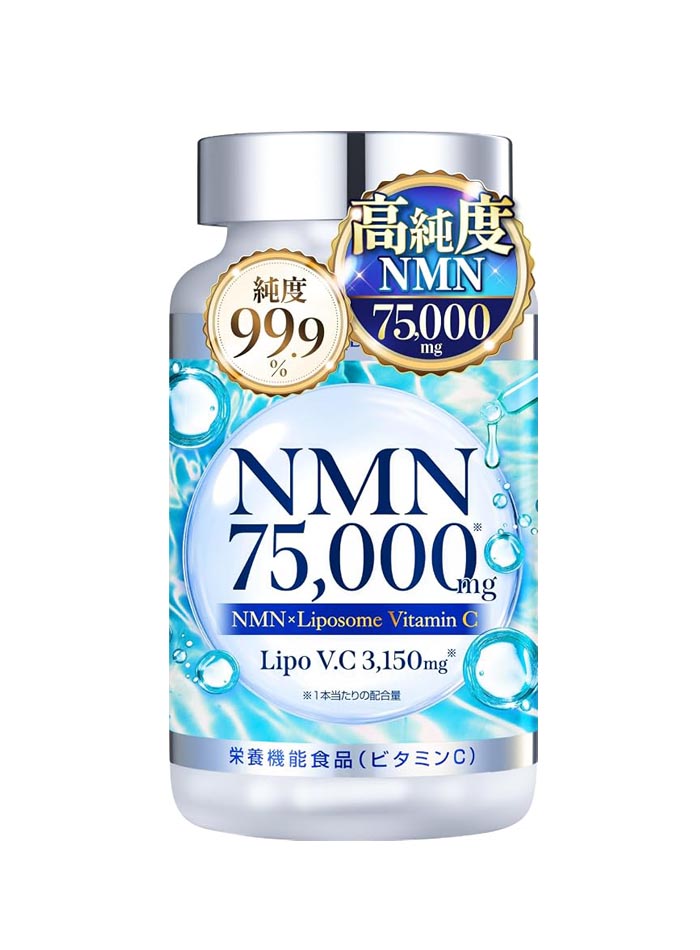 cheline nmn 75000mg